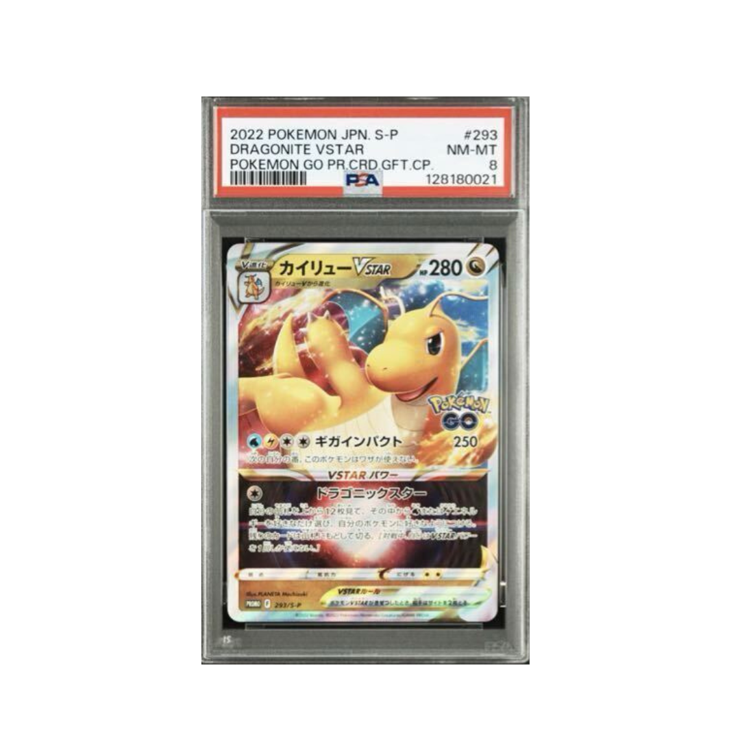 Pokemon Card Game Dragonite VSTAR 293/S-P - 2022 PSA8 [JAP]
