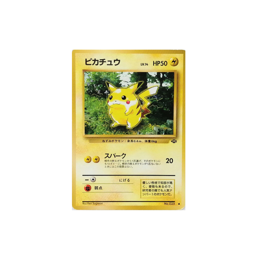 Pokèmon Card Game Pikatchu Old back No.025 LV.14/HP50 [JAP]