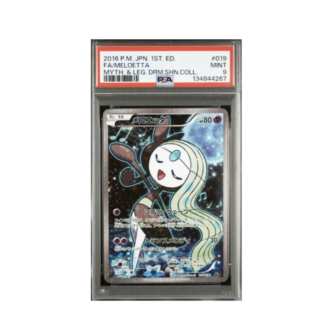 Pokemon Card Game FA/Meoletta 019/036 - 2016 PSA9 [JAP]