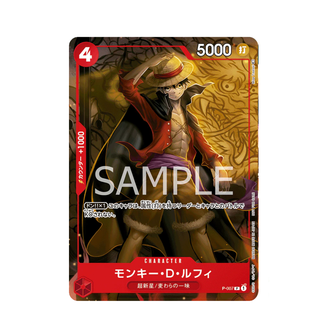 One Piece Card Game Monkey D. Luffy Promo P-007 [JAP]