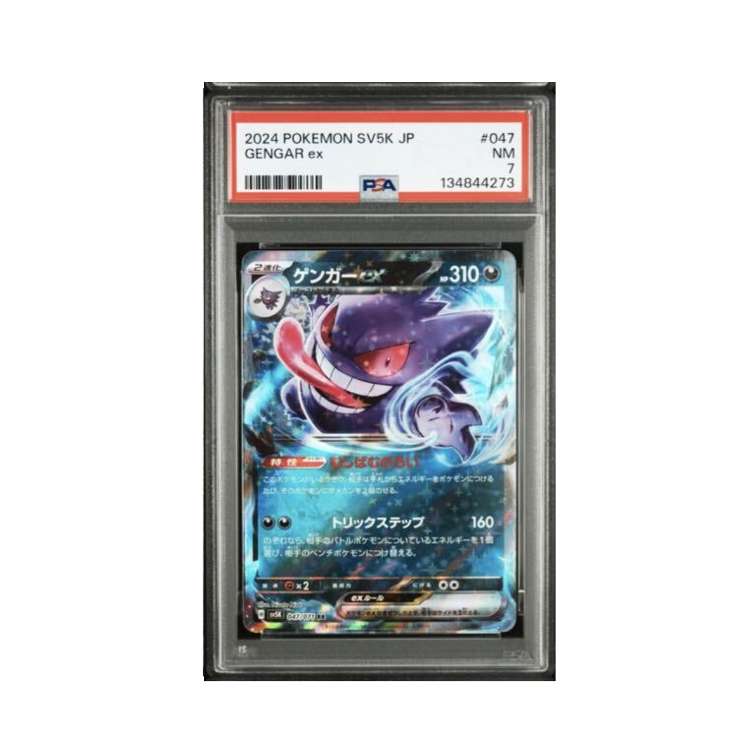 Pokemon Card Game Gengar Ex 047/071 RR - SV5K 2024 PSA7 [JAP]