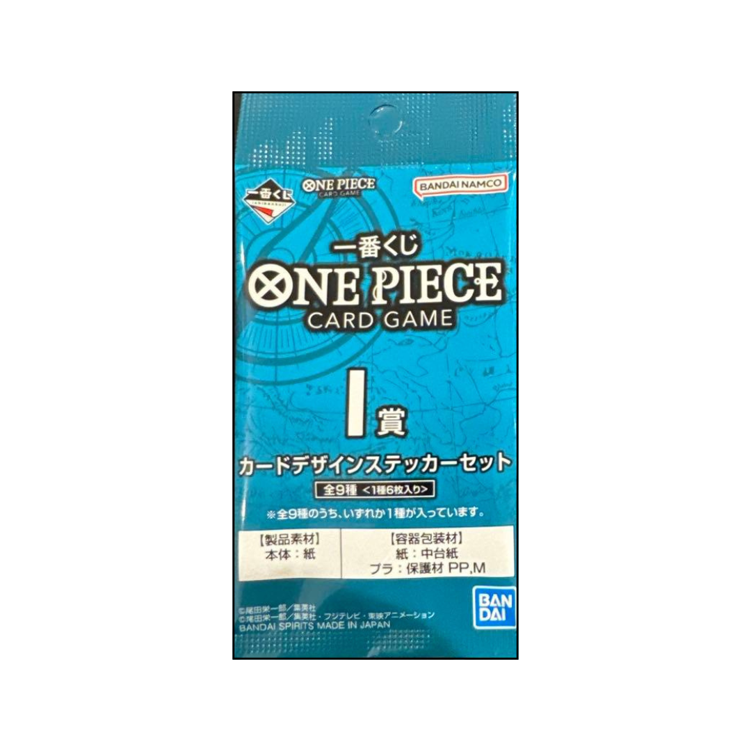 Ichiban Kuji One Piece 2026 - Premio I [JAP]