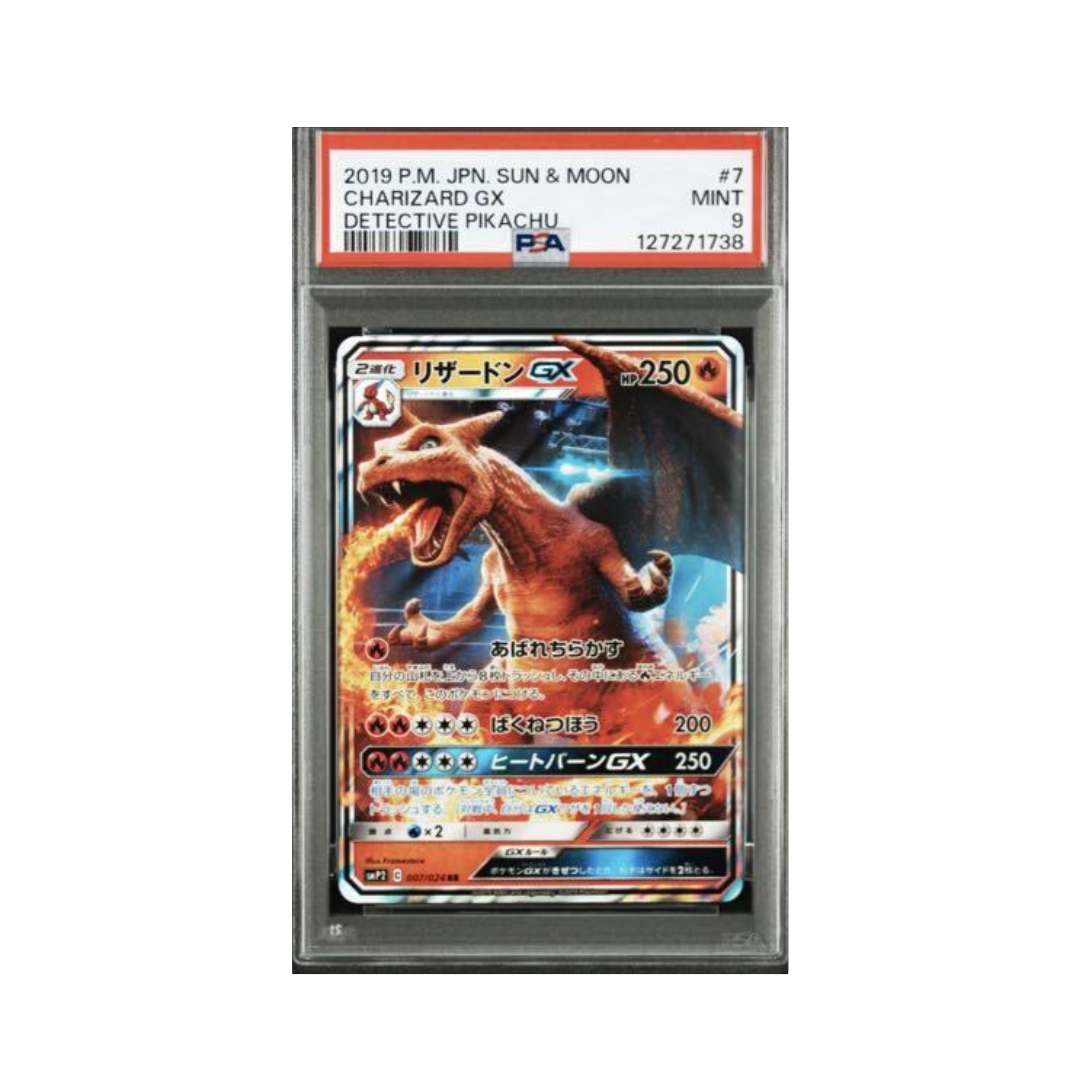 Pokemon Card Game Charizard GX 007/024 RR - Detective Pikatchu 2019 Sun&Moon PSA9 [JAP]