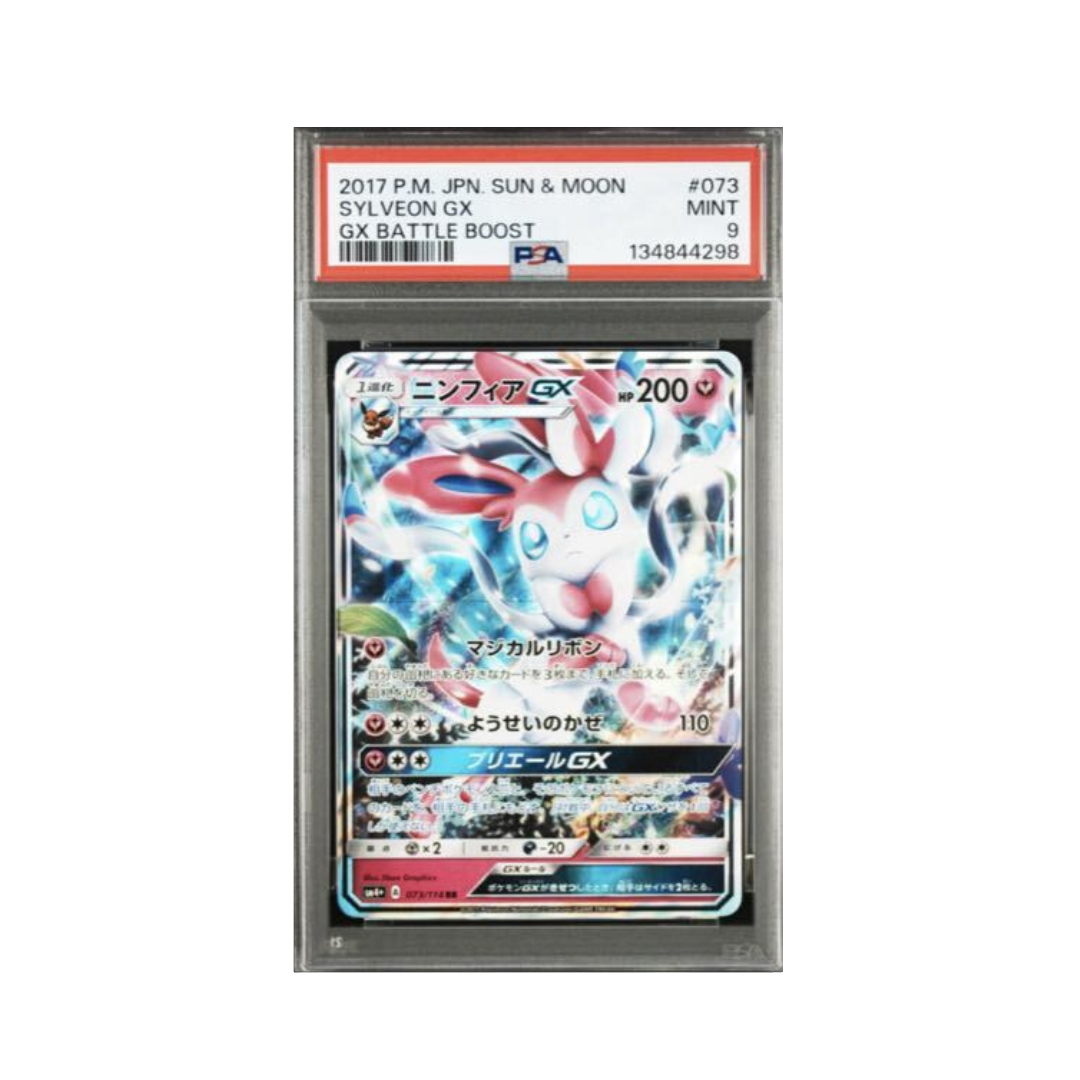 Pokemon Card Game Sylveon GX 073/114 RR - 2017 Sun&Moon Battle Boost PSA9 [JAP]