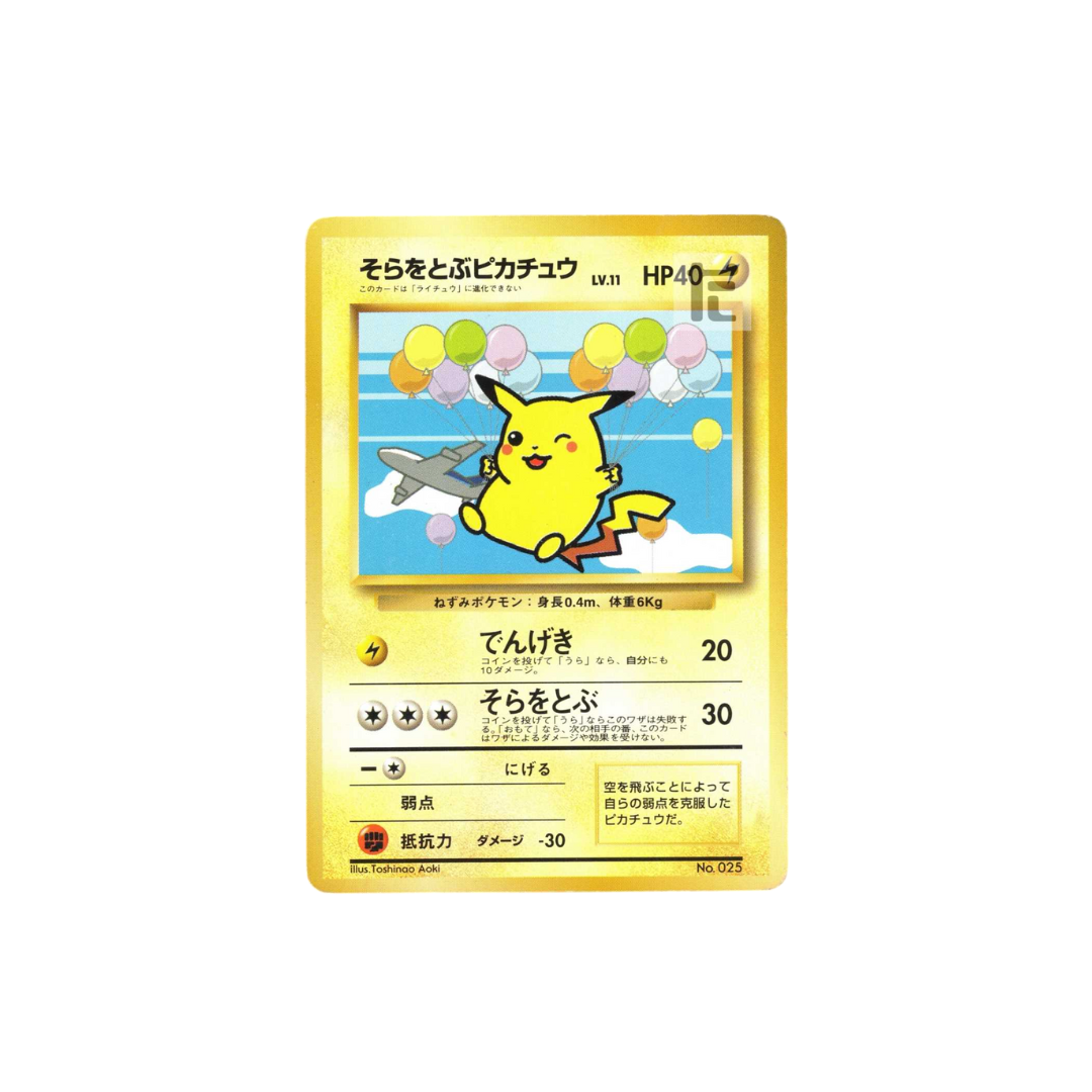 Pokèmon Card Game Pikatchu Old back No.025 LV.11/HP40 ANA Nippon Airways [JAP]