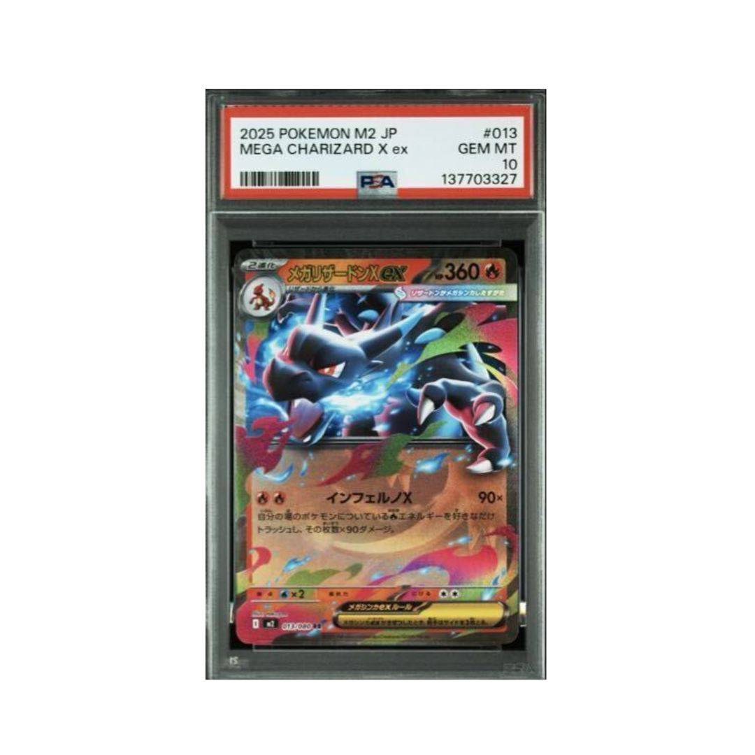 Pokemon Card Game Mega Charizard X Ex 013/080 - 2025 PSA10 [JAP]