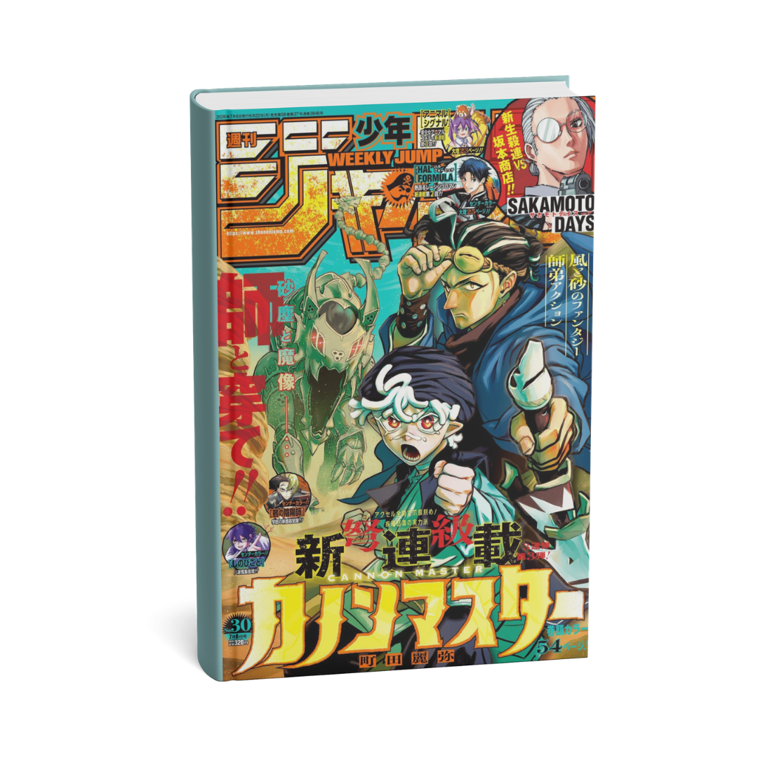 Weekly Shonen Jump 2026 N. 30 + Primo Capitolo Cannon Master [JAP]