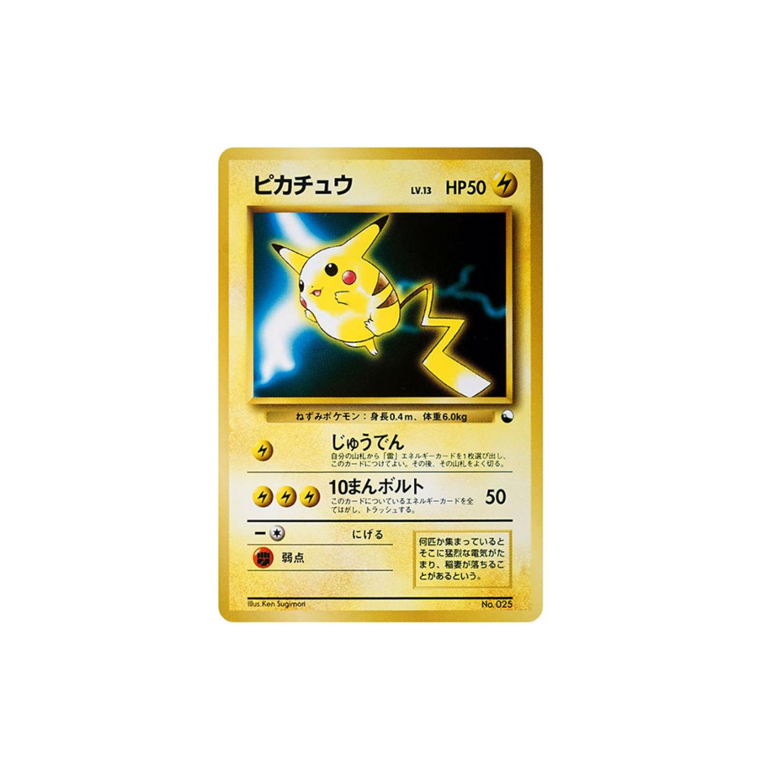 Pokèmon Card Game Pikatchu Old back No.025 LV.16/HP60 [JAP]
