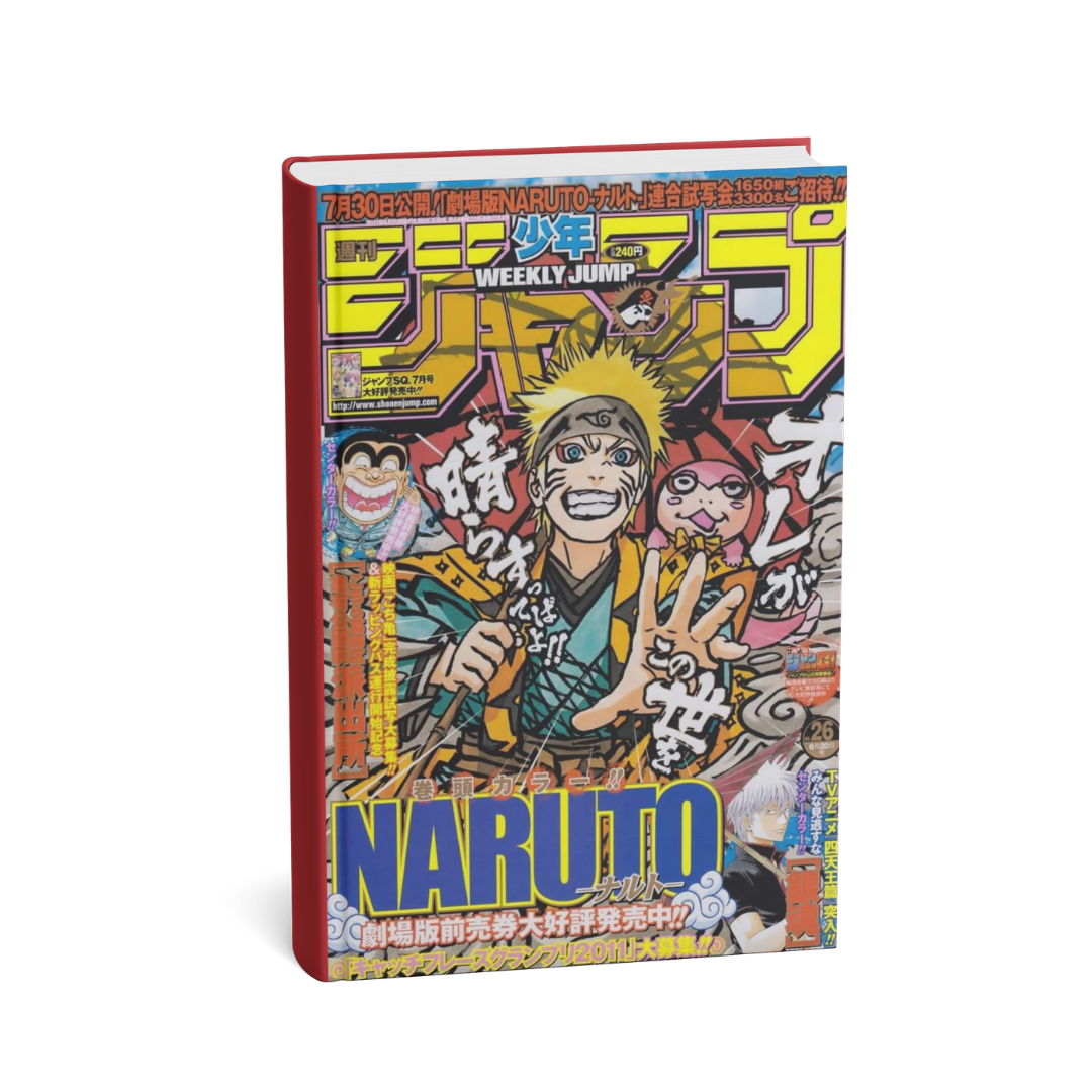 Weekly Shonen Jump 2011 N. 26 (JAP)