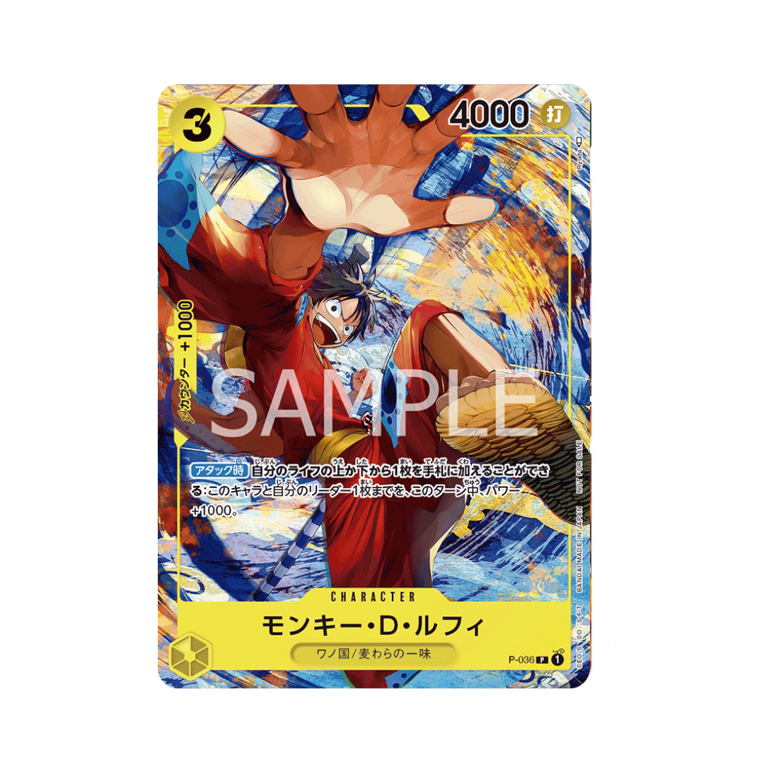 One Piece Card Game Monkey D. Luffy Promo P-036 [JAP]