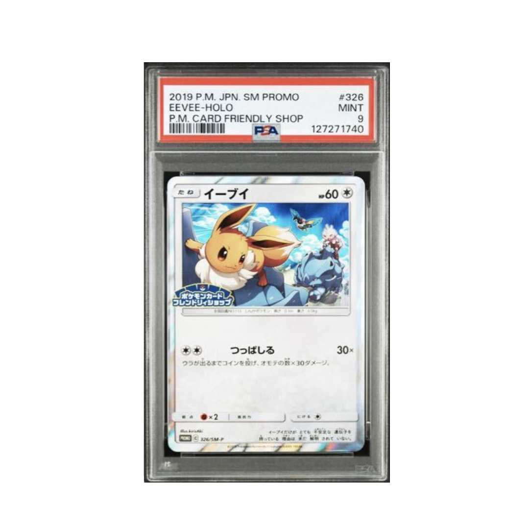 Pokemon Card Game Eevee Holo 326/SM-P - 2019 Promo PSA9 [JAP]