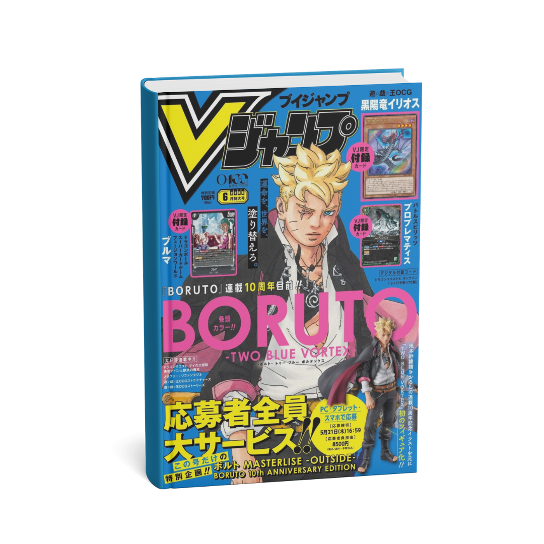 V Jump 2026 N. 6 [JAP][PREORDER]