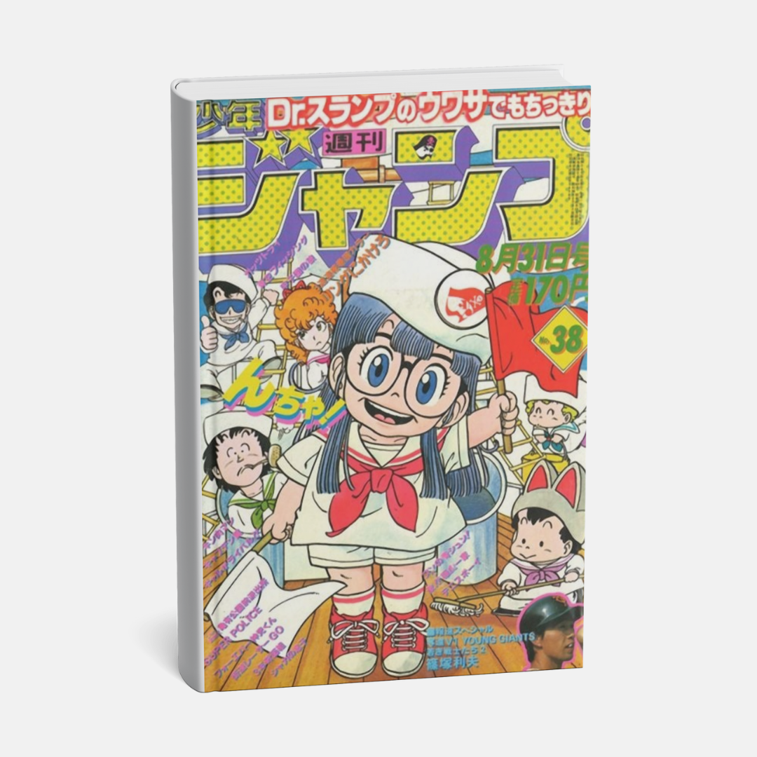 Weekly Shonen Jump 1981 N. 38 [JAP]