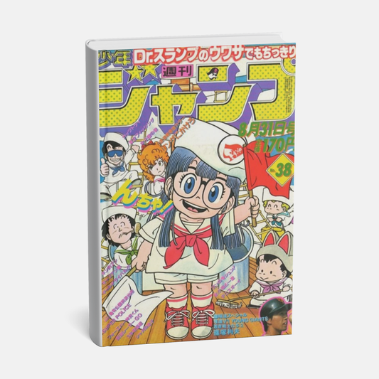 Weekly Shonen Jump 1981 N. 38 [JAP]