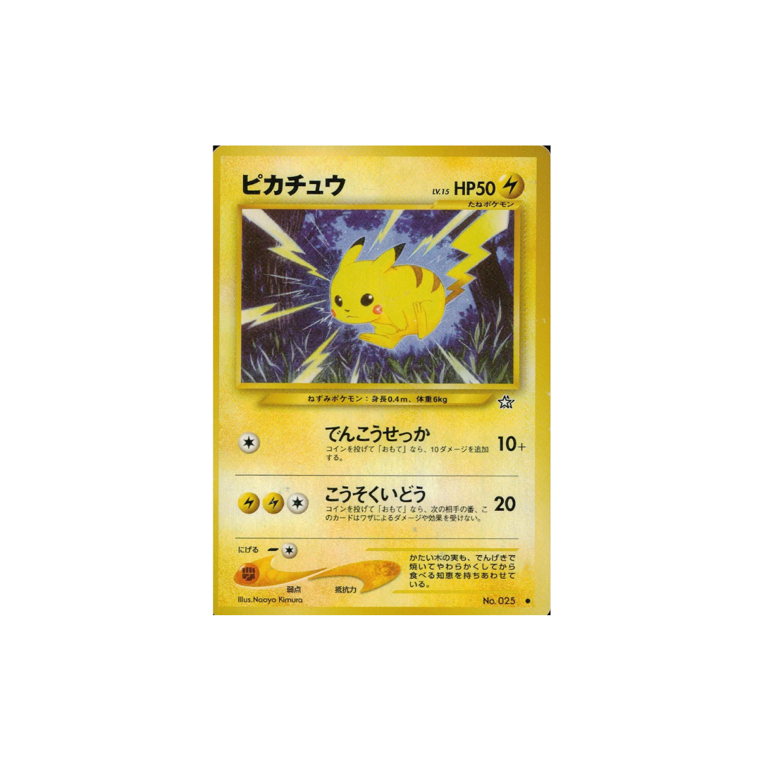Pokèmon Card Game Pikatchu Old back No.025 LV.15/HP50 [JAP]