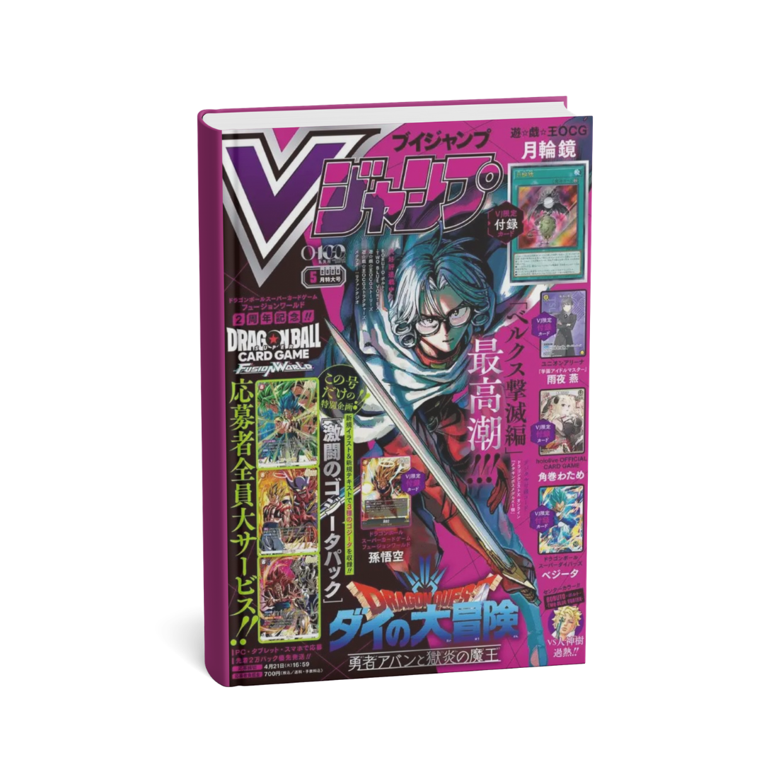 V Jump 2026 N. 5 [JAP] [PREORDER]