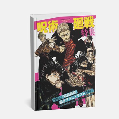 Jump GIGA Winter 2026 [JAP] [PREORDER]