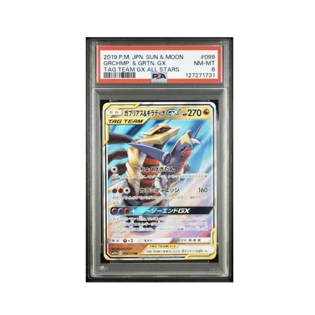 Pokemon Card Game Garchomp & Giratina GX 099/173 RR - 2019 Sun&Moon PSA8 [JAP]