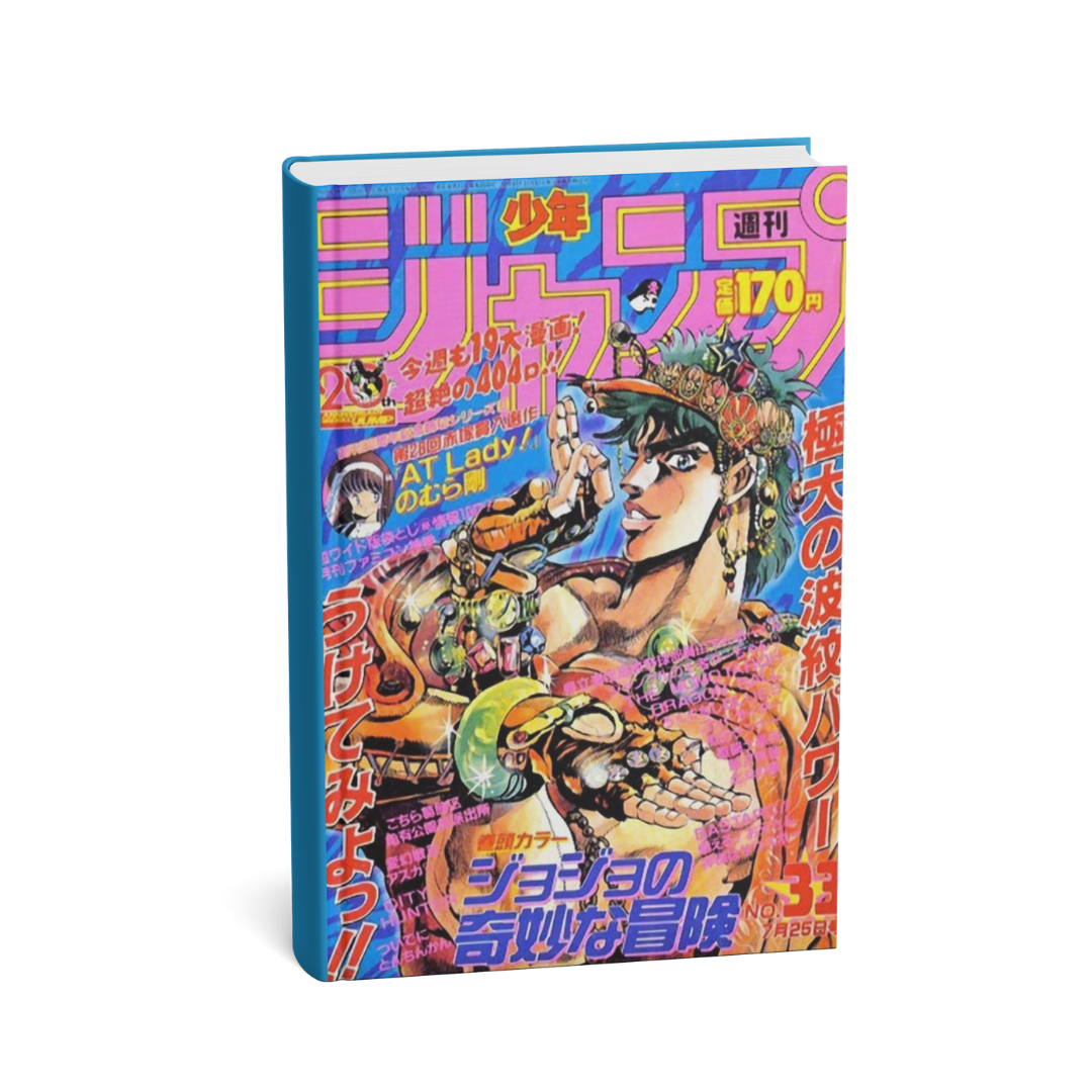 Weekly Shonen Jump 1988 N. 33 (JAP) [PREORDER]