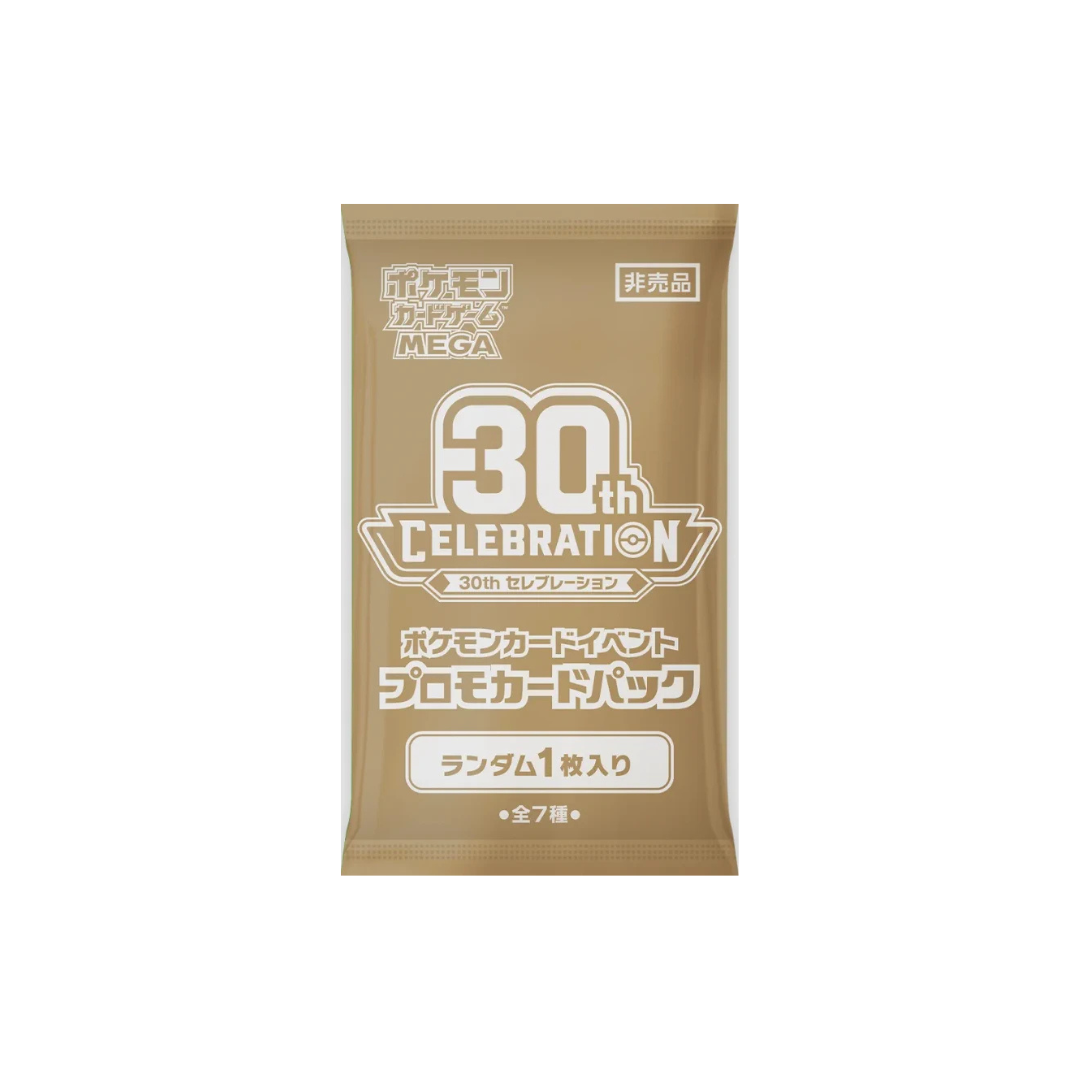 Pokémon Card Game 30th Anniversary Celebration Promo Pack [JAP] [PREORDER]