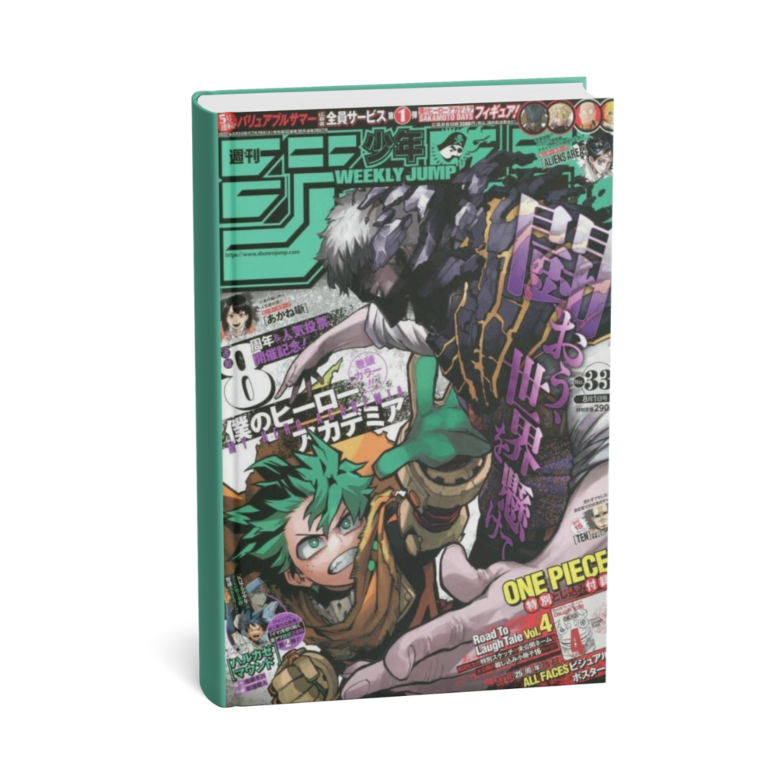 Weekly Shonen Jump 2022 N. 33 [JAP]
