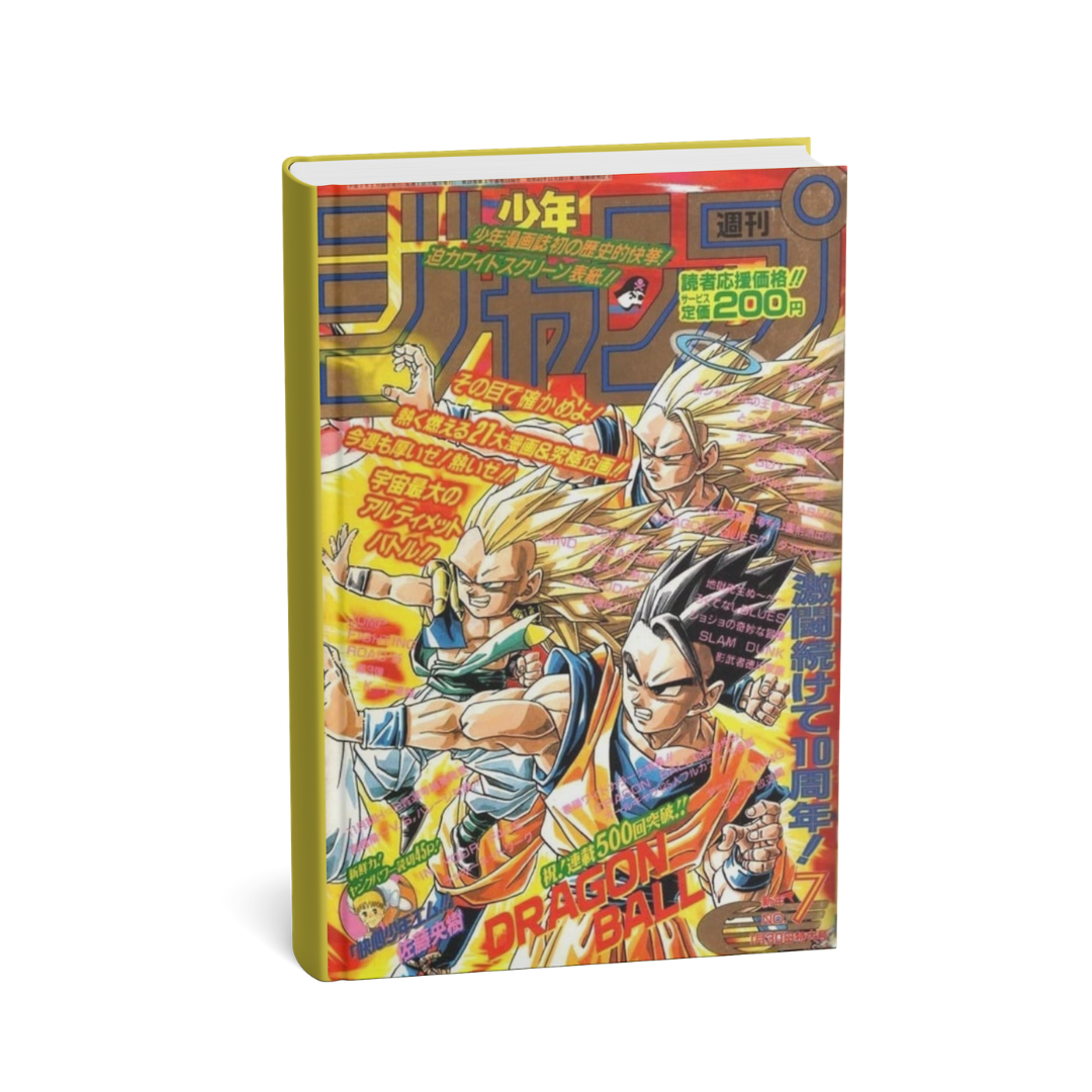 Weekly Shonen Jump 1995 N. 7 (JAP) [PREORDER]
