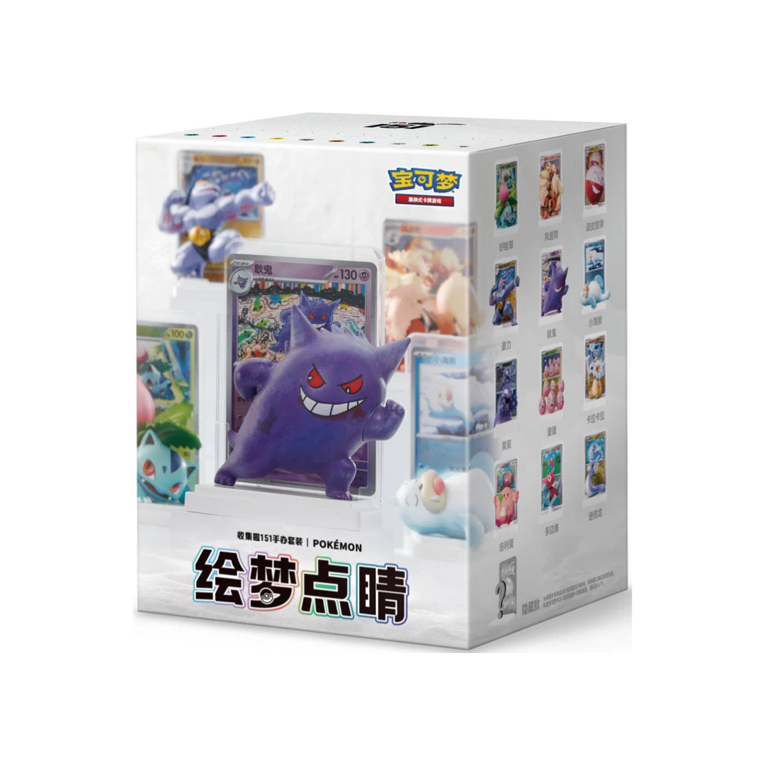 Pokémon Exclusive Dream Drawing 151 Figurine Blind Box