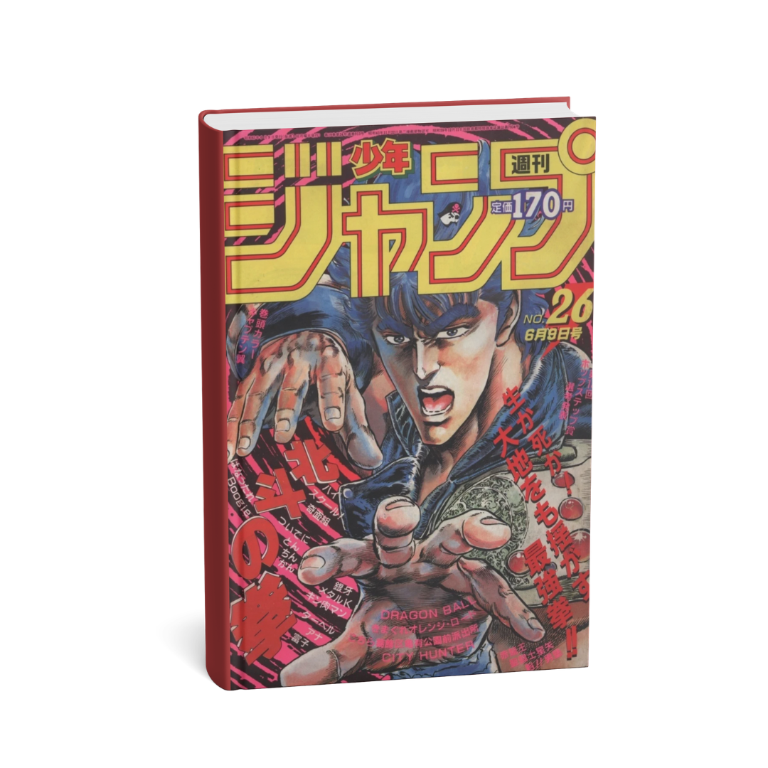 Weekly Shonen Jump 1986 N. 26 (JAP) [RISTAMPA]