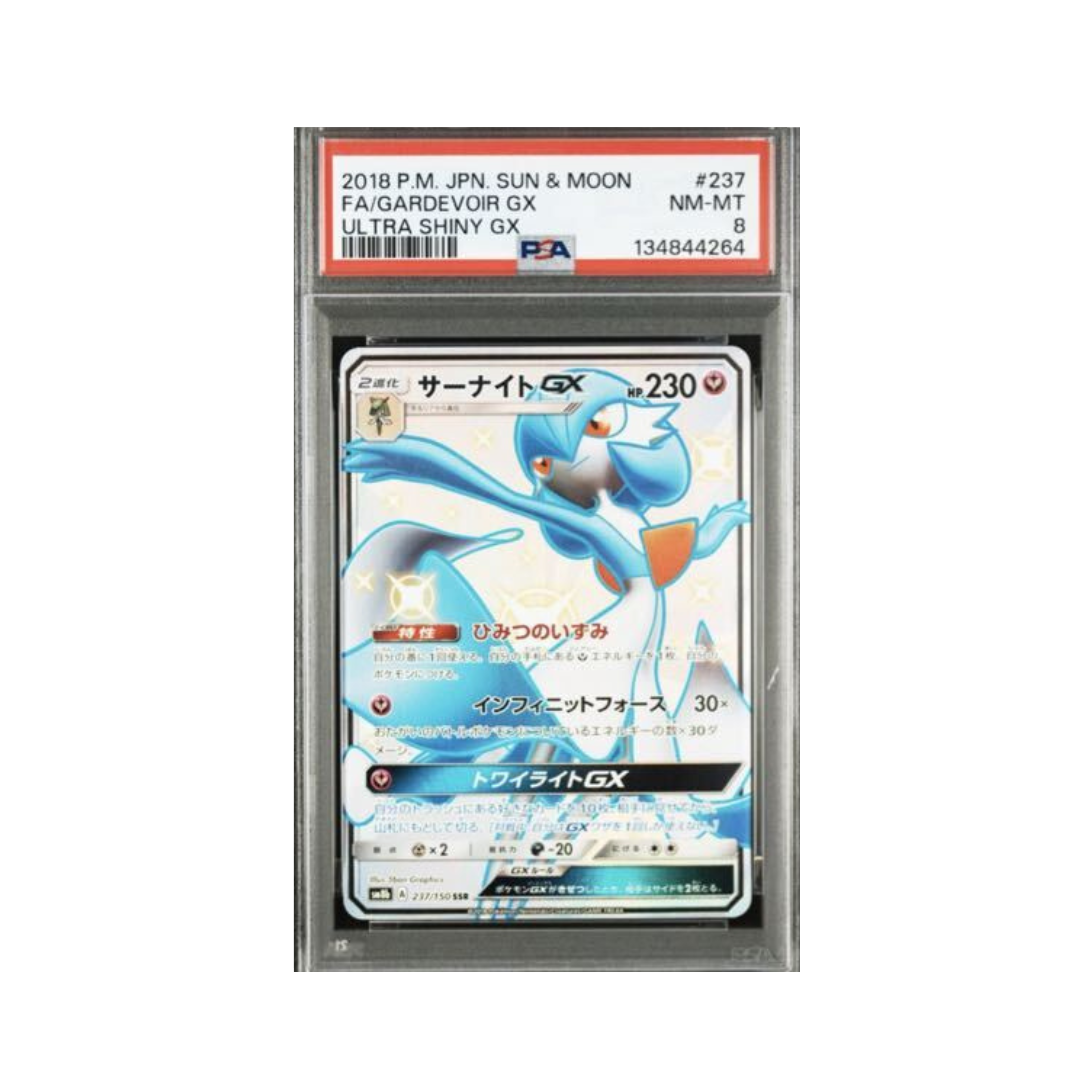 Pokemon Card Game Gardevoir GX 237/150 SSR - 2018 Sun&Moon Ultra Shiny PSA8 [JAP]