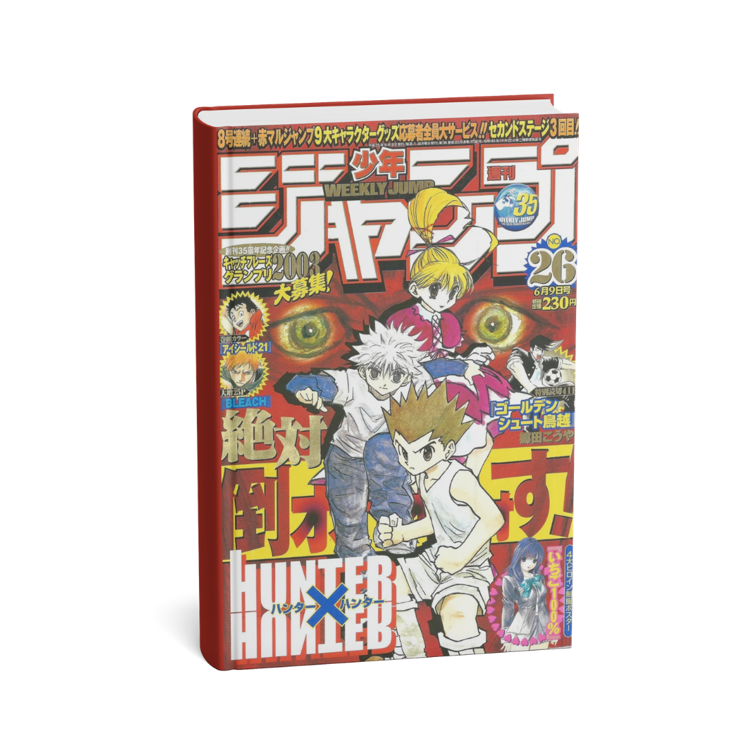 Weekly Shonen Jump 2003 N. 26 (JAP) [PREORDER]