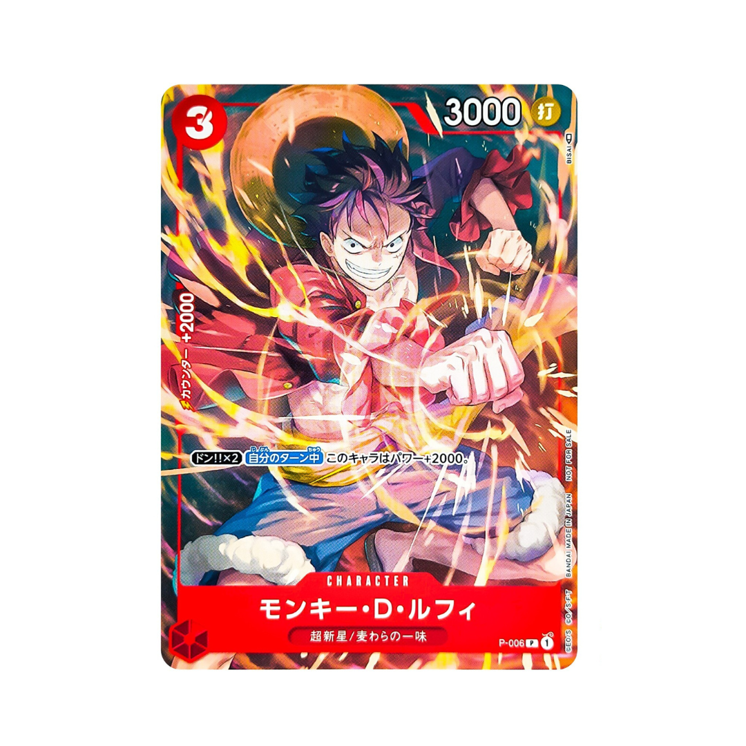 One Piece Card Game Monkey D. Luffy Promo P-006 [JAP]