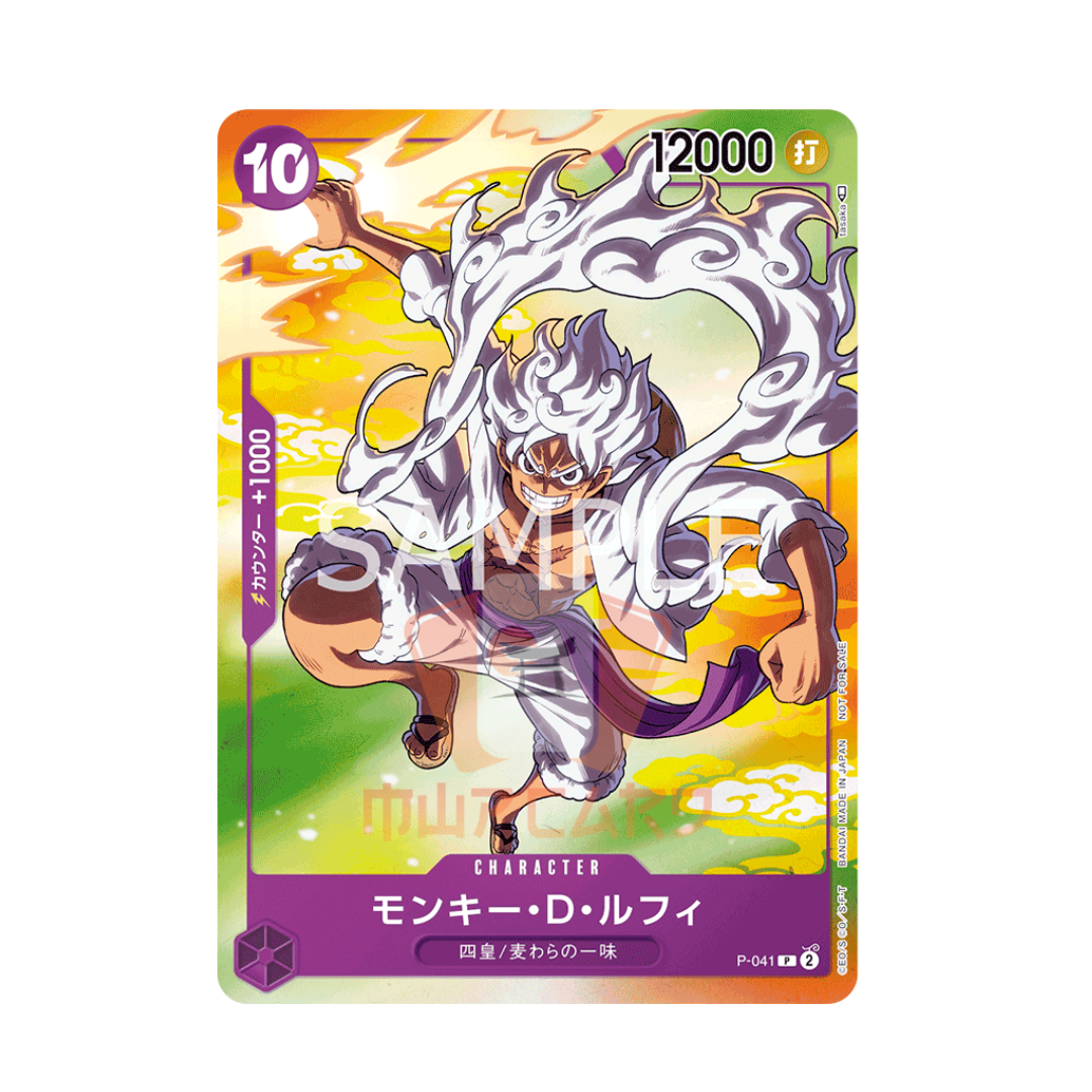 One Piece The Card Game P-041 Seven Eleven (JAP)