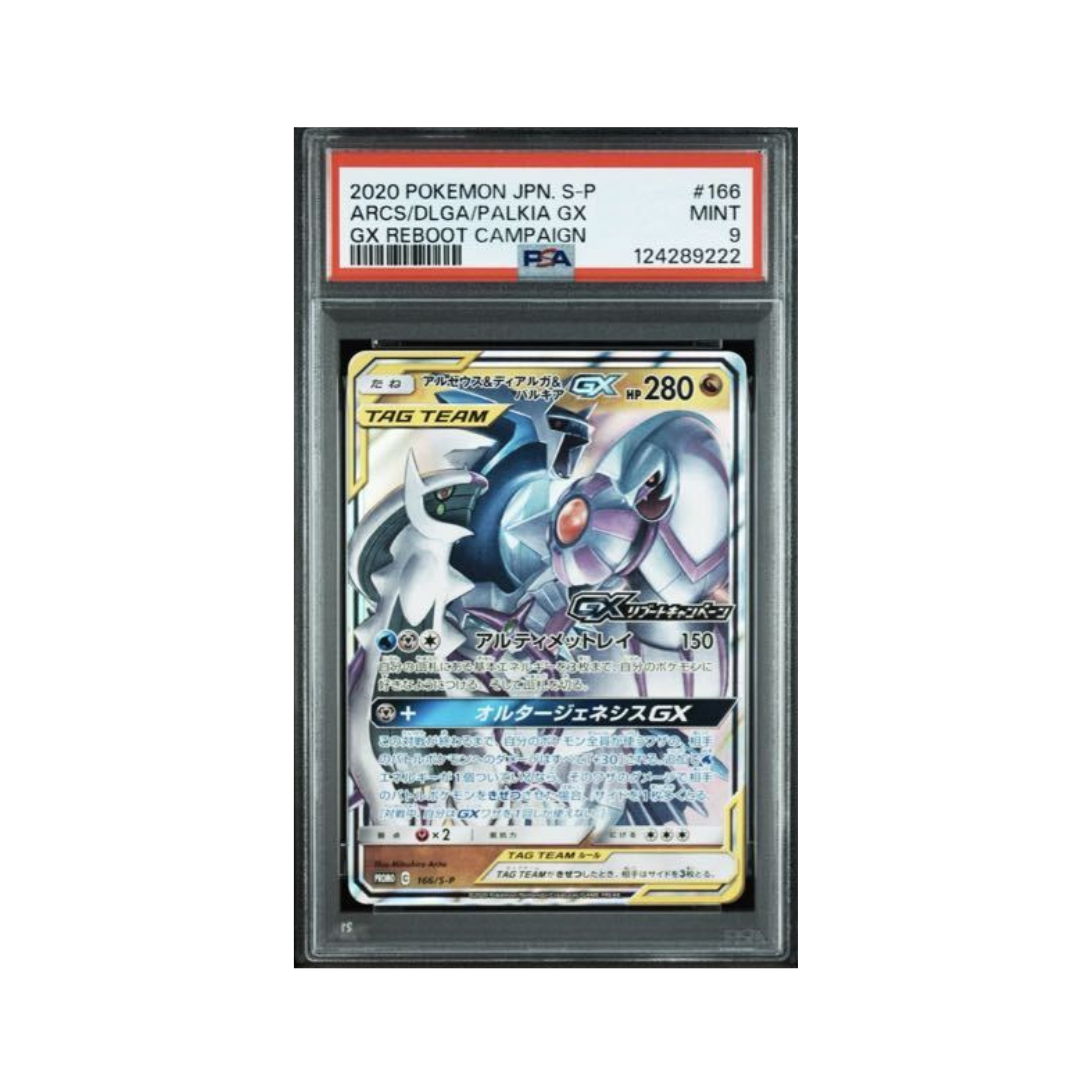 Pokemon Card Game Dialga & Palkia GX 166/S-P - 2020 PSA9 [JAP]