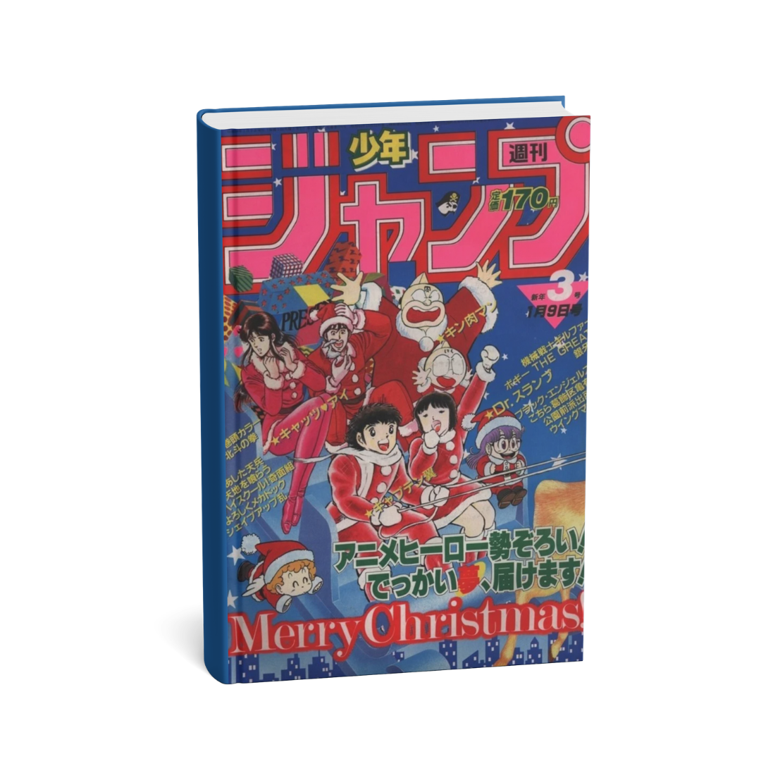 Weekly Shonen Jump 1984 N. 3 (JAP)[PREORDER]