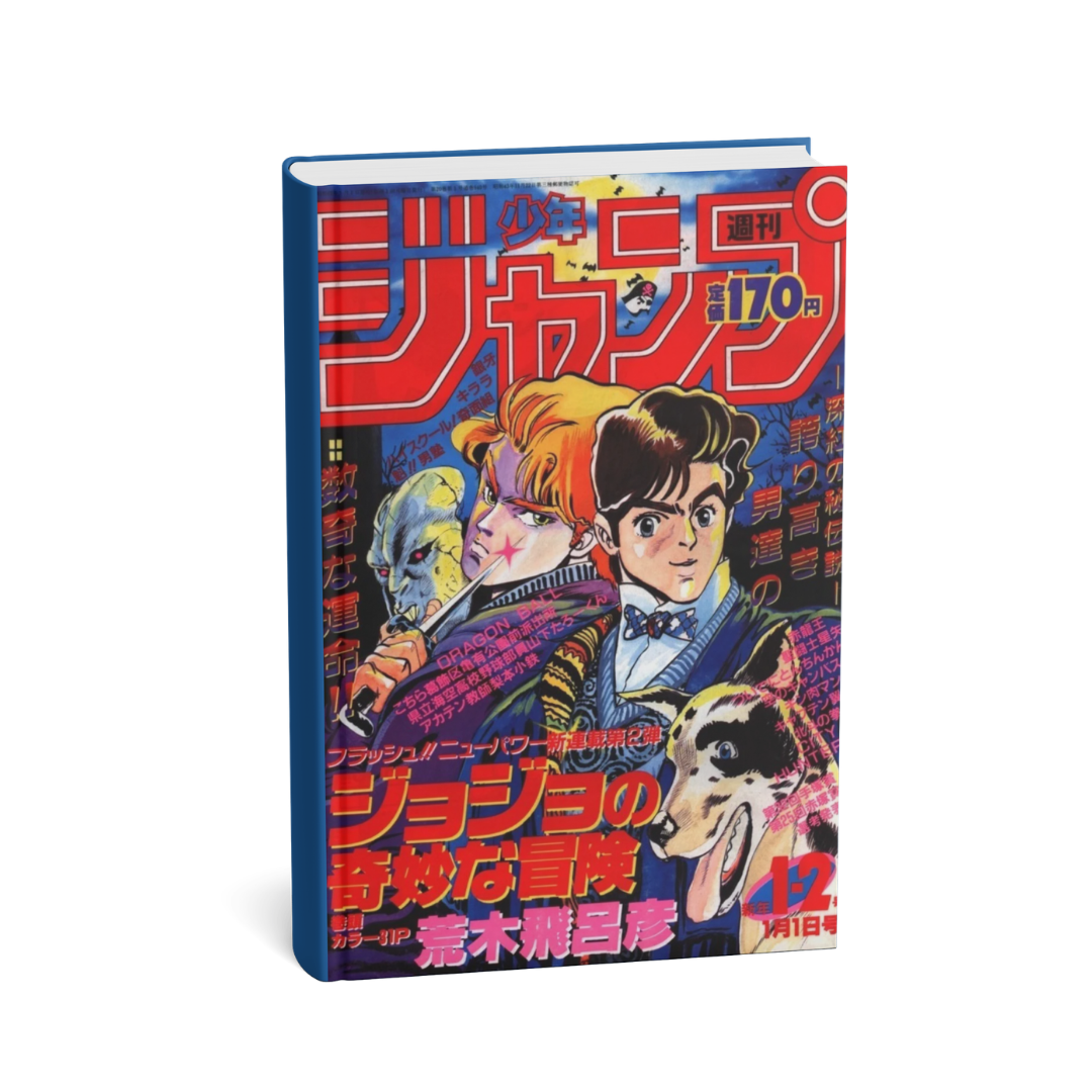 Weekly Shonen Jump 1987 N. 1-2 - Primo Capitolo Le Bizzarre Avventure di Jojo (JAP) [PREORDER]