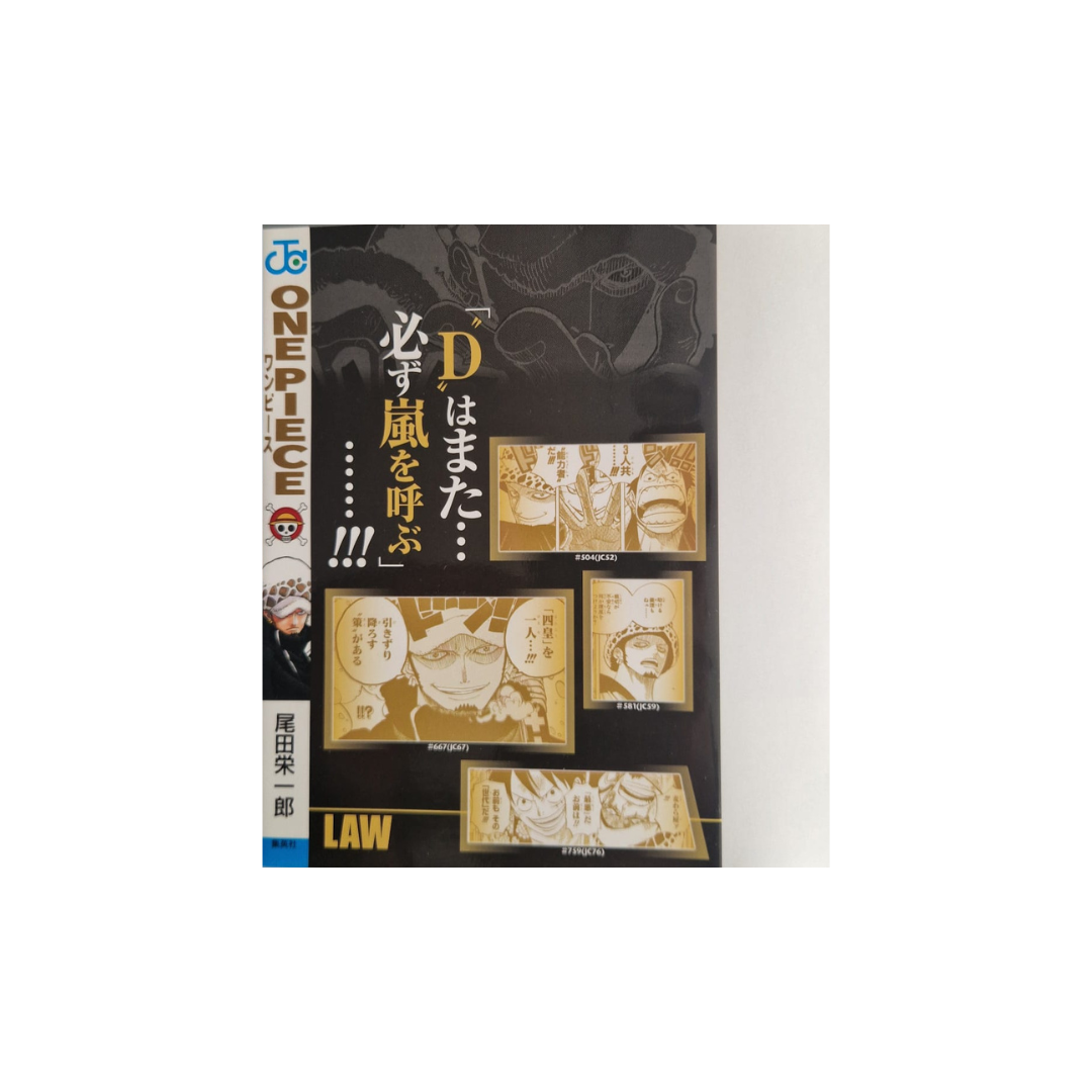 Variant Cover One Piece Omnibus "Trafalgar Law" [JAP]