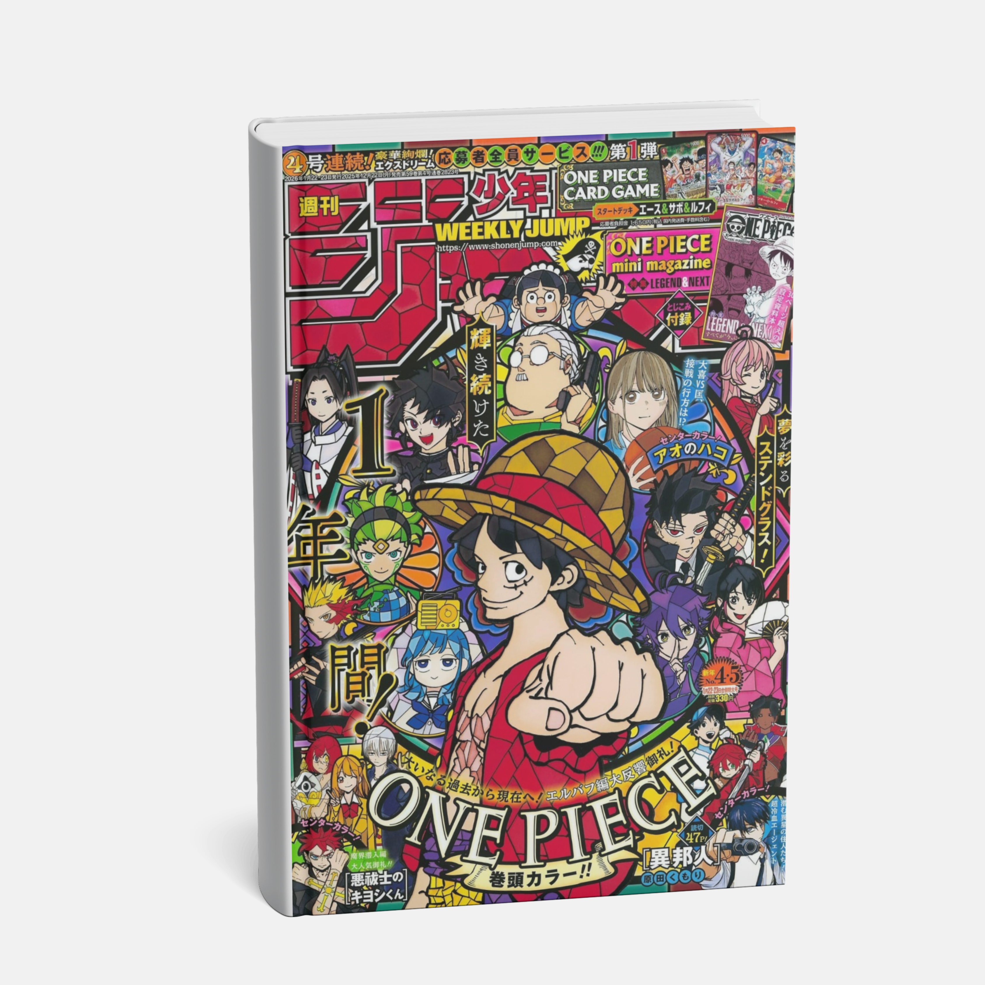 Weekly Shonen Jump 2026 N. 4-5 [JAP]