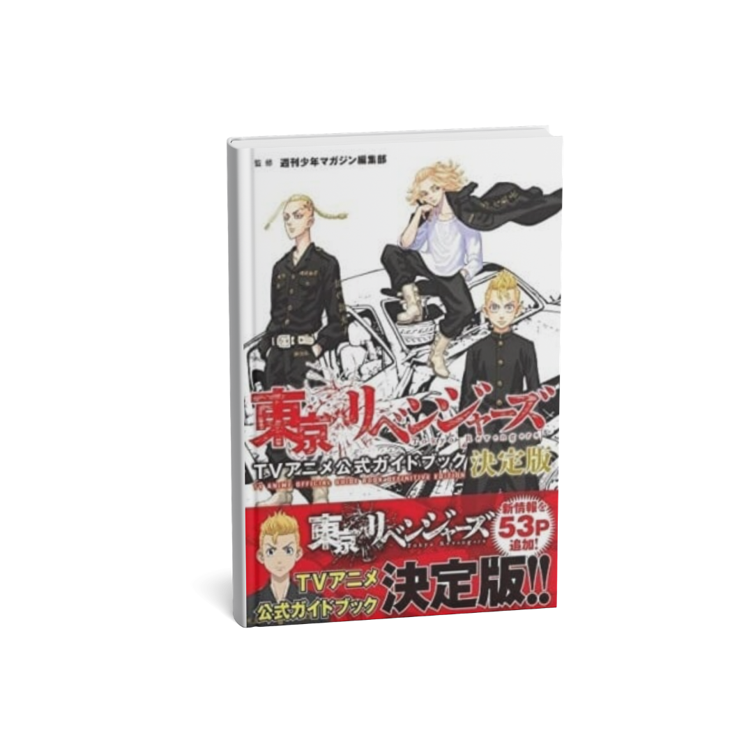 Tokyo Revengers Anime Official TV Guide