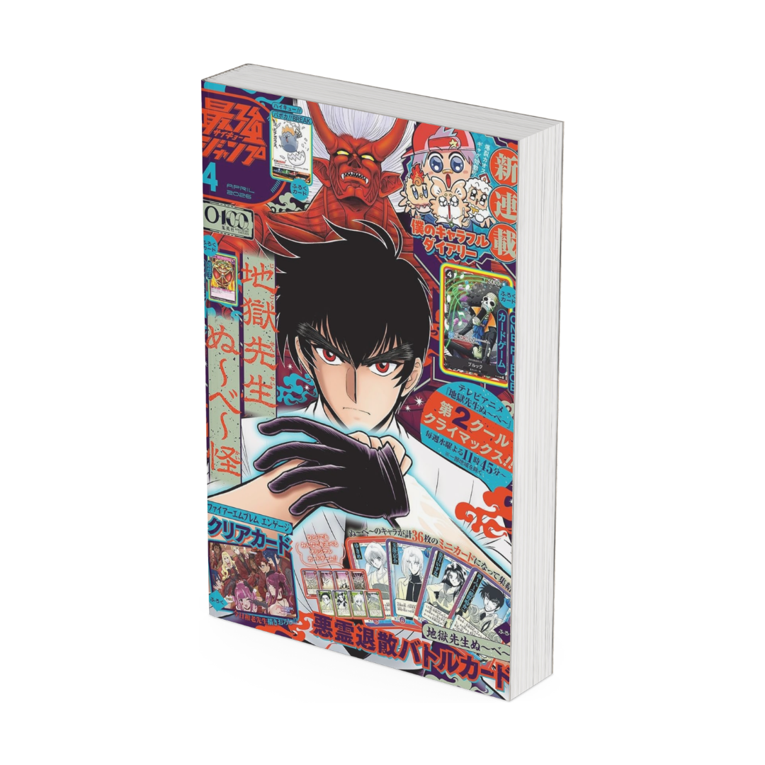 Saikyo Jump N. 4 2026 + Promotion Card One Piece Brook P-121 [JAP][PREORDER]