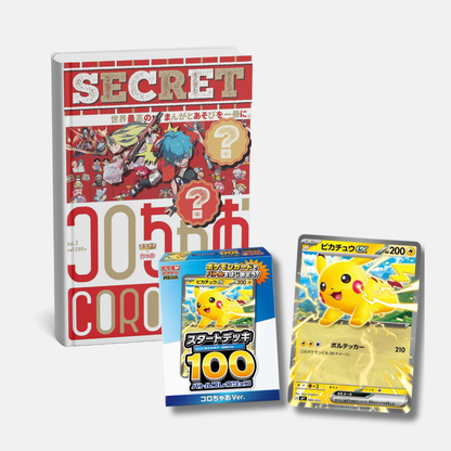 Coro Corociào N. 1/2026 Prima Edizione + Starter Deck 101 Pikatchu [JAP] [PREORDER]