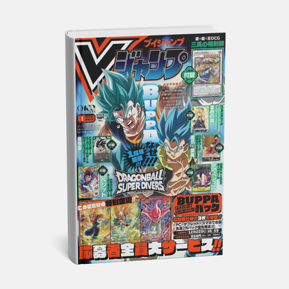 V Jump 2026 N. 1 [JAP]