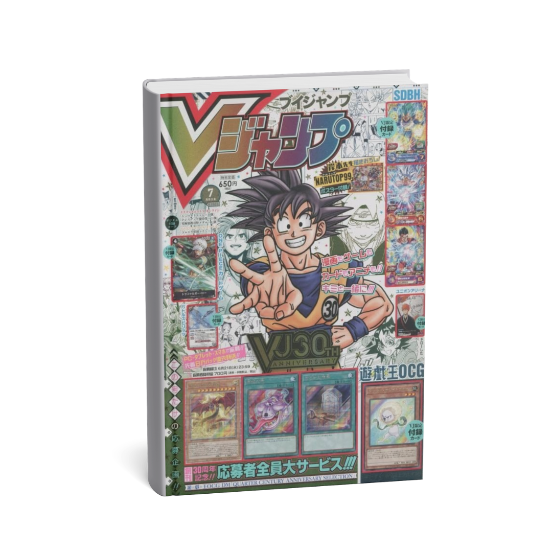 V Jump 2023 N. 7 [PREORDER]