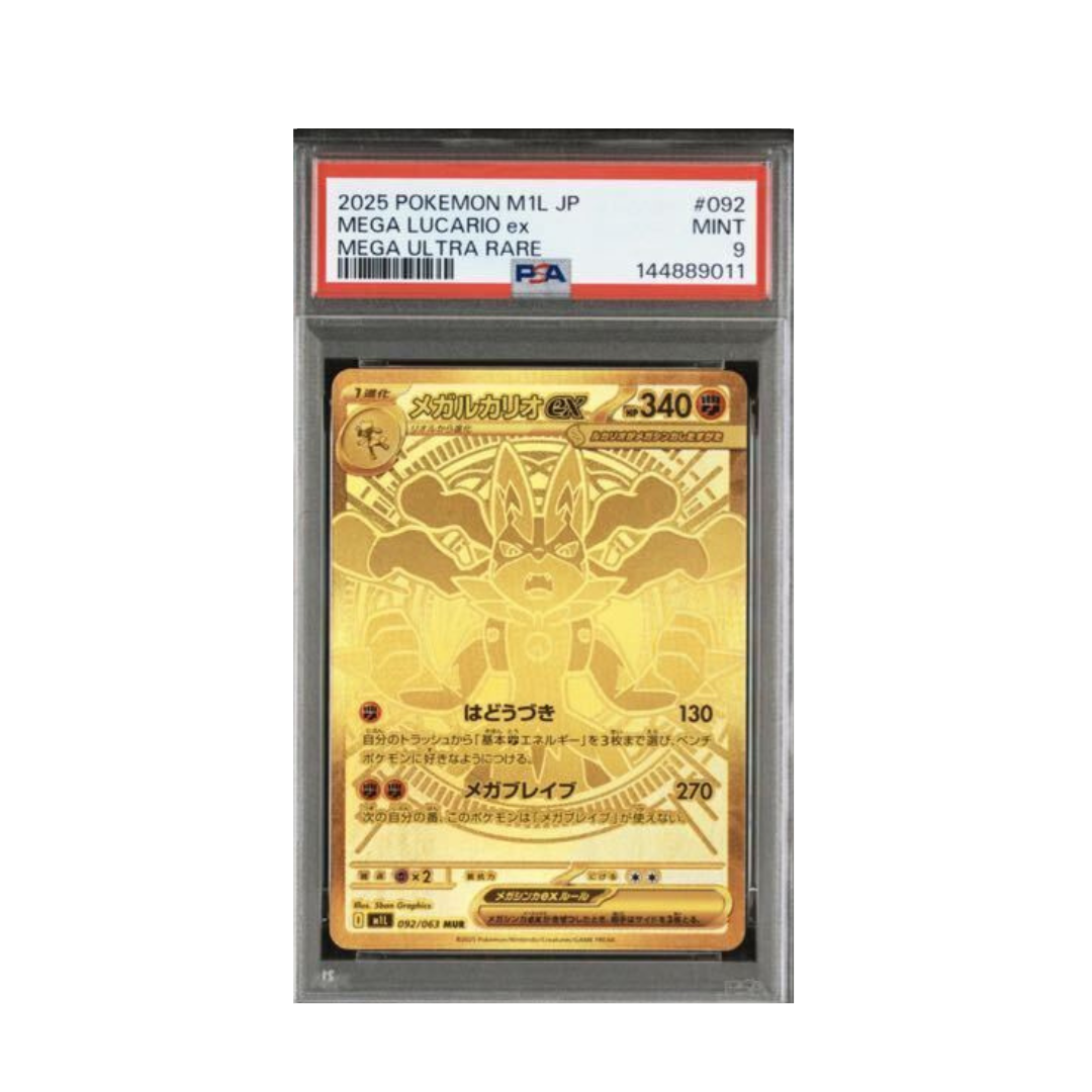Pokemon Card Game Mega Lucario Ex 092/063 MUR - M1L 2025 PSA9 [JAP]