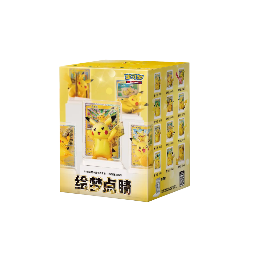 Pokemon Exclusive Dream Drawing Blind Box Vol. 4 [PREORDER]