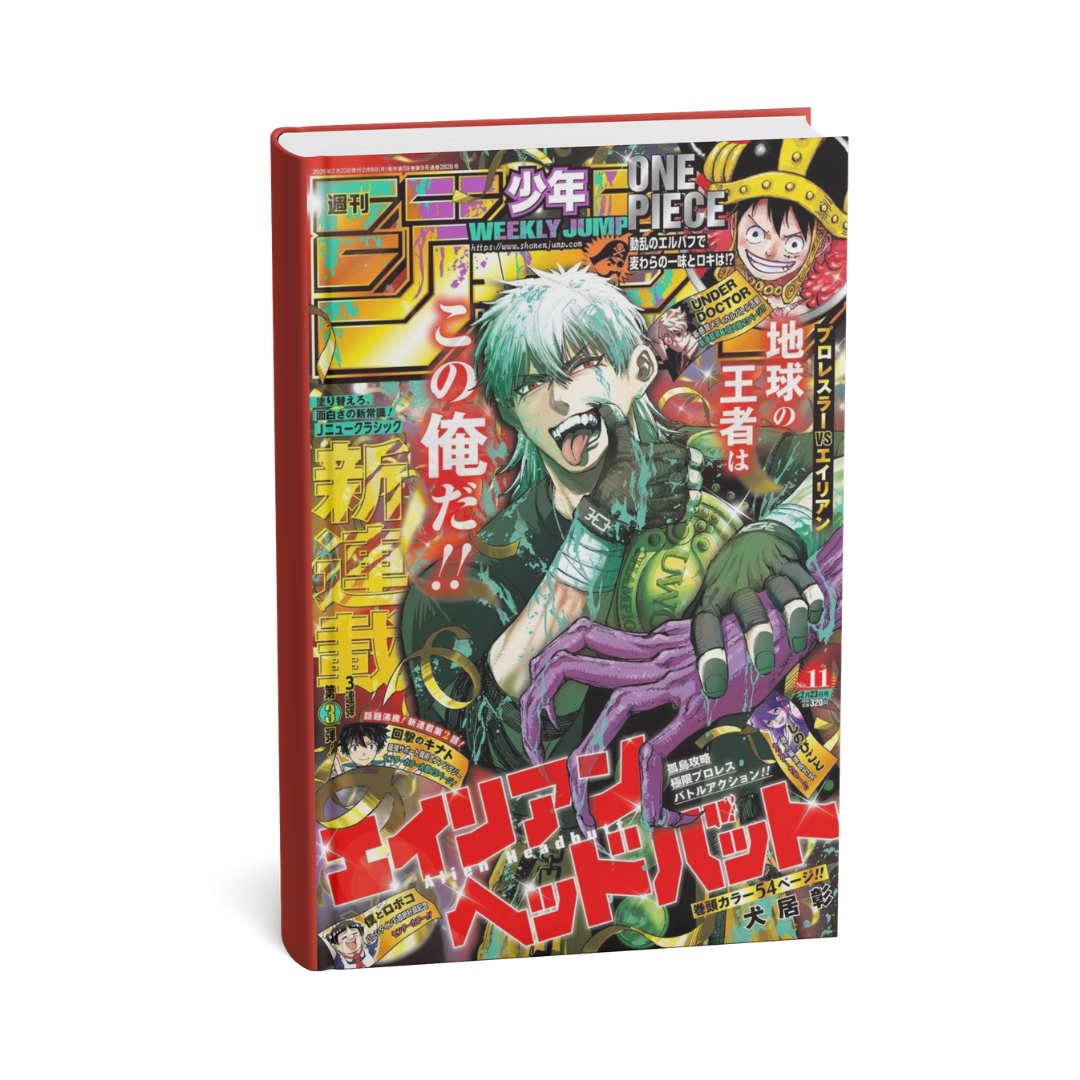 Weekly Shonen Jump 2026 N. 11 + Primo Capitolo Alien Headbutt [JAP][PREORDER]