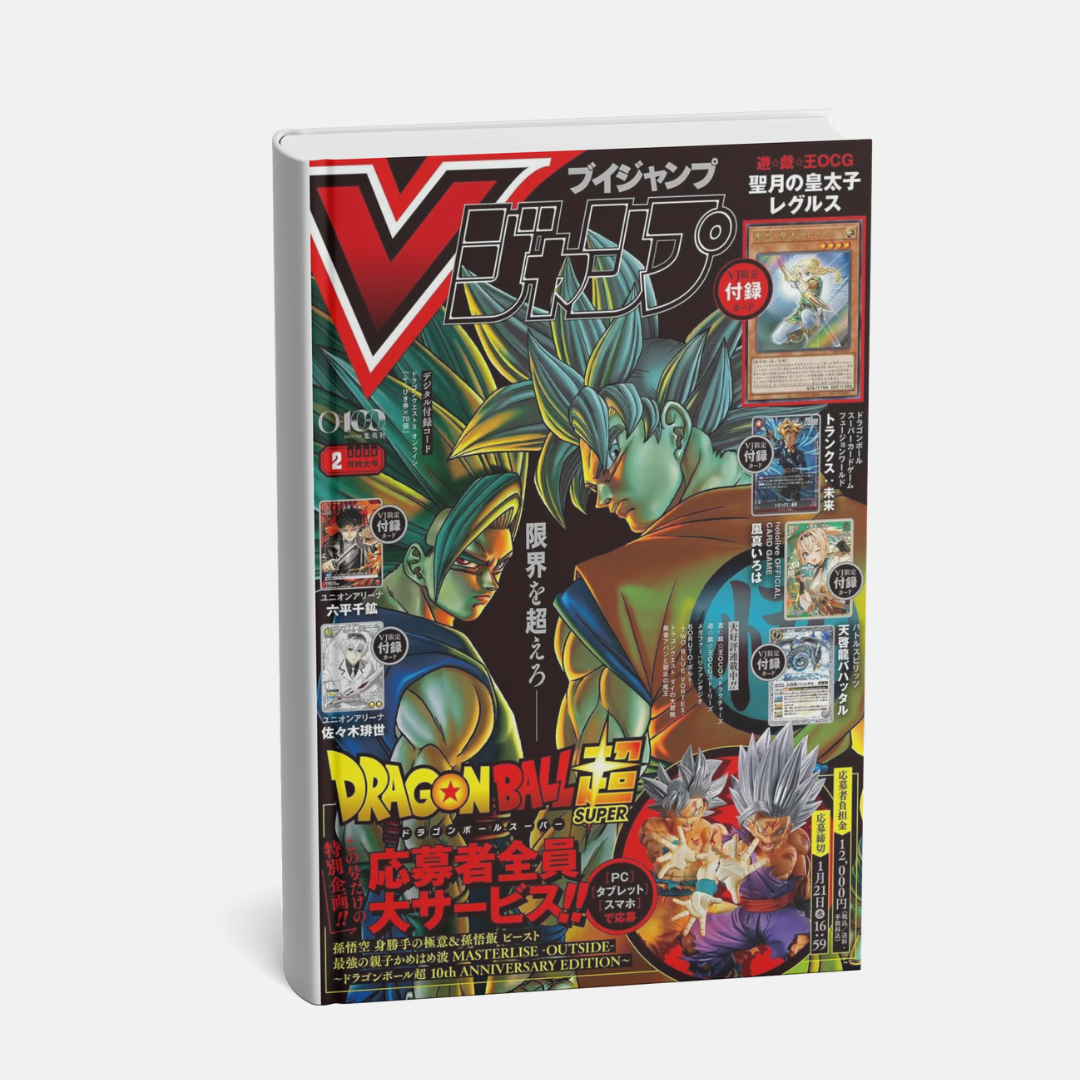 V Jump 2026 N. 2 [JAP][PREORDER]