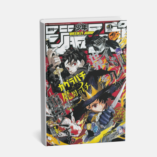 Weekly Shonen Jump 2026 N. 1 [JAP]