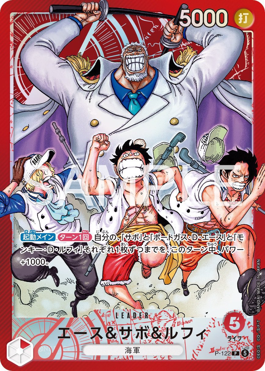 One Piece Card Game Three Brothers Starter Deck [JAP][PREORDER