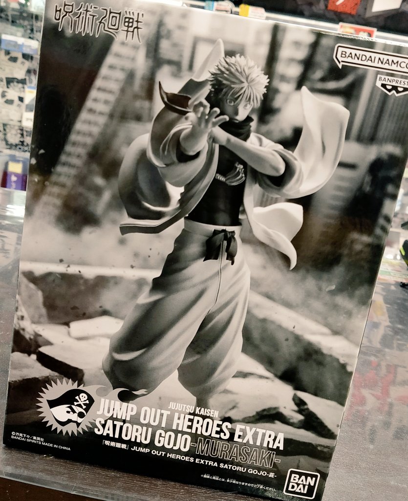 Jump Out Heroes Extra Figure Jujutsu Kaisen SATORU GOJO MURASAKI