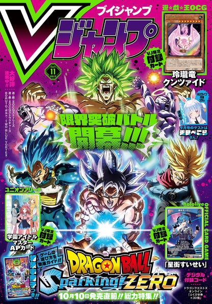 V Jump 2024 N. 11